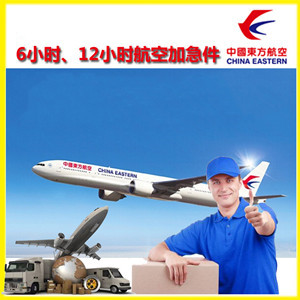 龙嘉航空邮寄公司谈空运的四大作用是什么